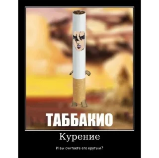 Sticker Жопа Джоджо - 3