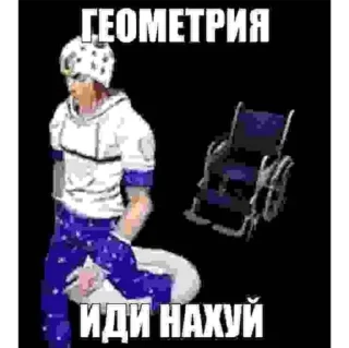 Sticker Жопа Джоджо - 9