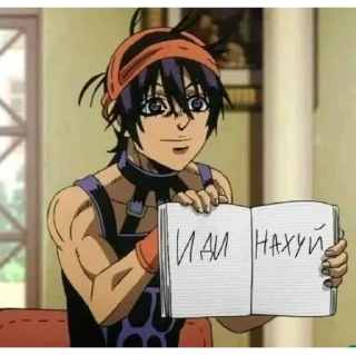 Sticker Жопа Джоджо - 0