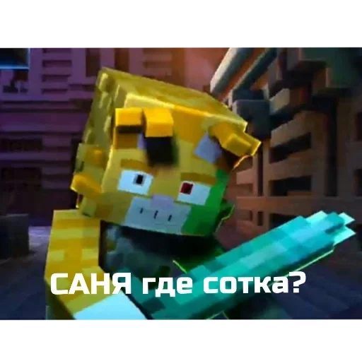 я буду стоять бискас - 