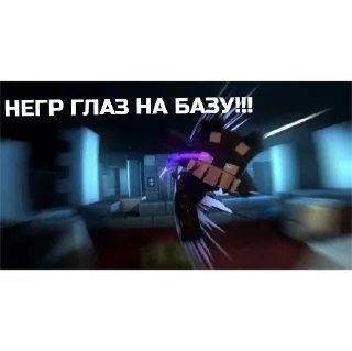 Sticker я буду стоять бискас - 9