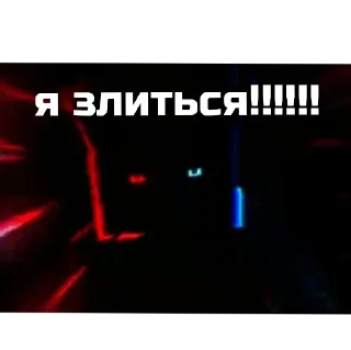 Sticker я буду стоять бискас - 11