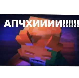 Sticker я буду стоять бискас - 2