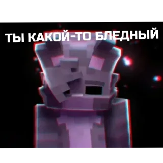 Sticker я буду стоять бискас - 5