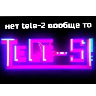 Sticker я буду стоять бискас - 6