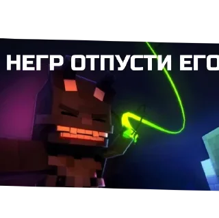 Sticker я буду стоять бискас - 1