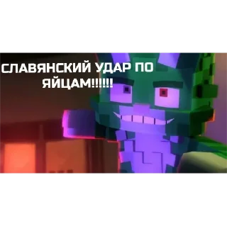 Sticker я буду стоять бискас - 4