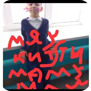 Стикер Стики от камня💋 - 11