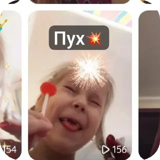 Стикер Стики от камня💋 - 1