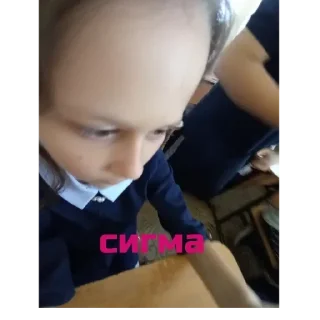 Стикер Стики от камня💋 - 8