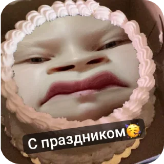 Стикер Стики от камня💋 - 7