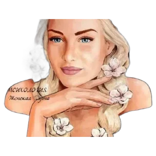 Sticker НОЧЬ - 0