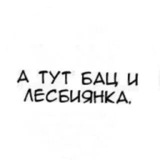 Sticker стикеры люца - 7
