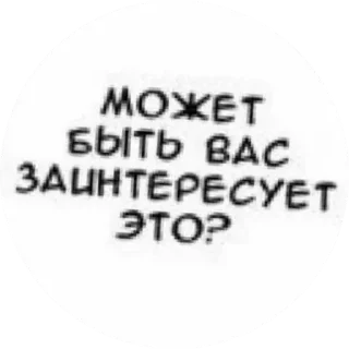 Sticker стикеры люца - 8
