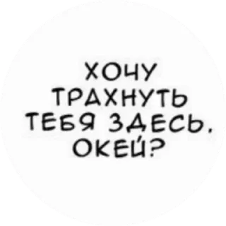 Sticker стикеры люца - 3