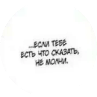 Sticker стикеры люца - 5