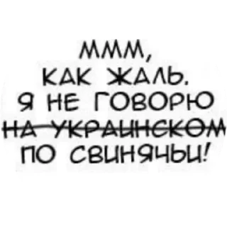 Sticker стикеры люца - 2