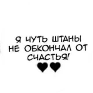 Sticker стикеры люца - 10
