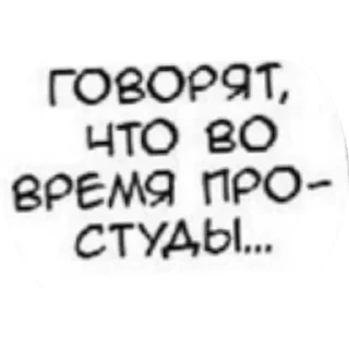 Sticker стикеры люца - 6