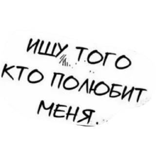 Sticker стикеры люца - 1