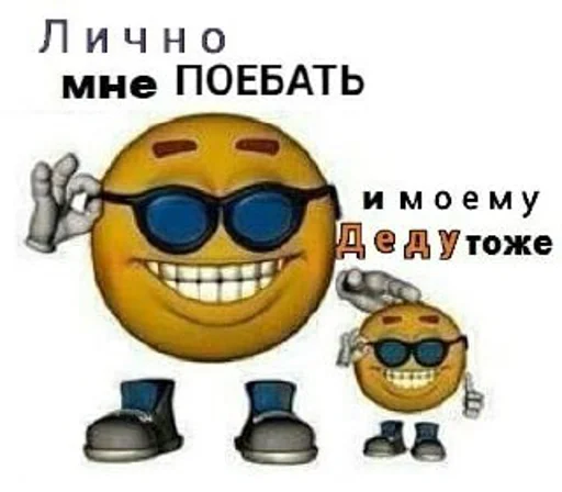 СМС защитные очки мультфильм