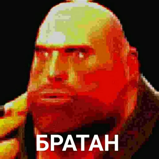 СМС мужчина плакат