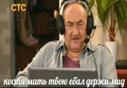 человеческое лицо СМС наушники