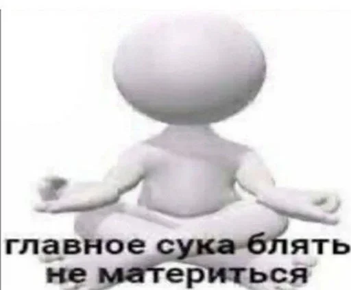 СМС мультфильм