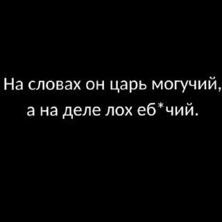 Sticker тыг тык - 3