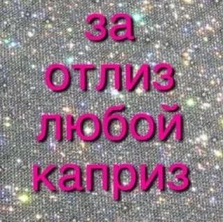 Sticker тыг тык - 0