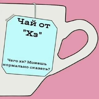 Sticker тыг тык - 6