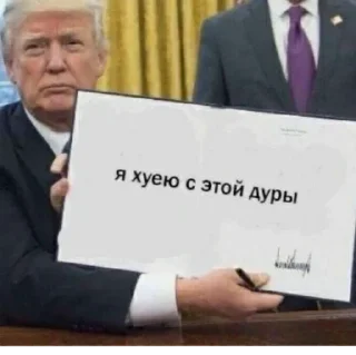 Sticker тыг тык - 2