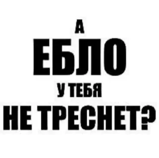 Sticker тыг тык - 10