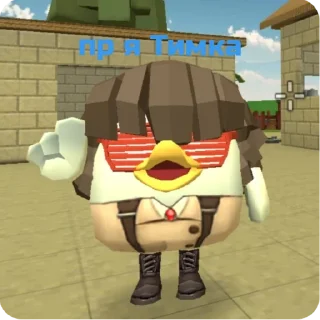 Sticker чикен тимка - 1