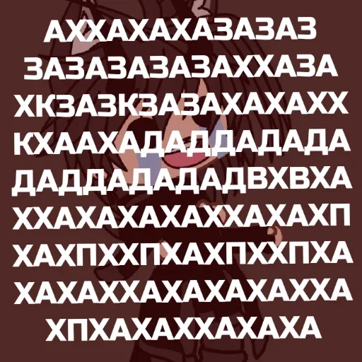 text font screenshot