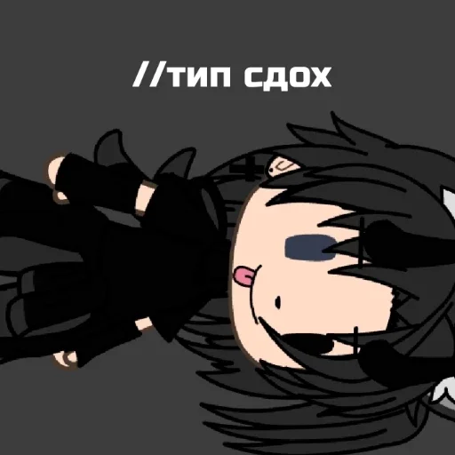 anime clipart illustration