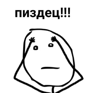 Стикер @catshowman's kang pack Vol.2 - 0