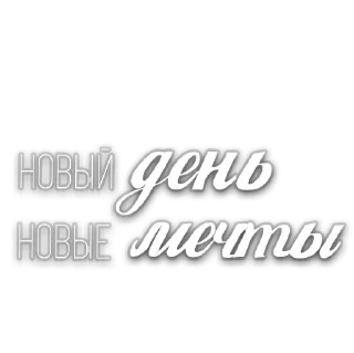 Стикер @CoFeeINka - 8