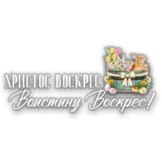 Стикер @CoFeeINka - 7