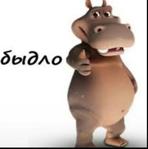 animal figure cartoon toy