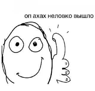 Sticker @rf0x1d's pack 2 - 11