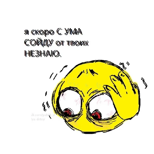 СМС рисование клипарт