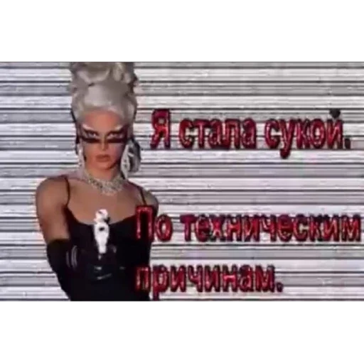 СМС скриншот Человек