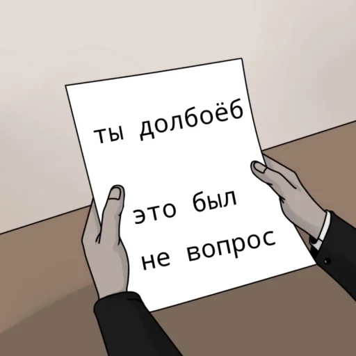 Sticker билолгл 🥰 - 7