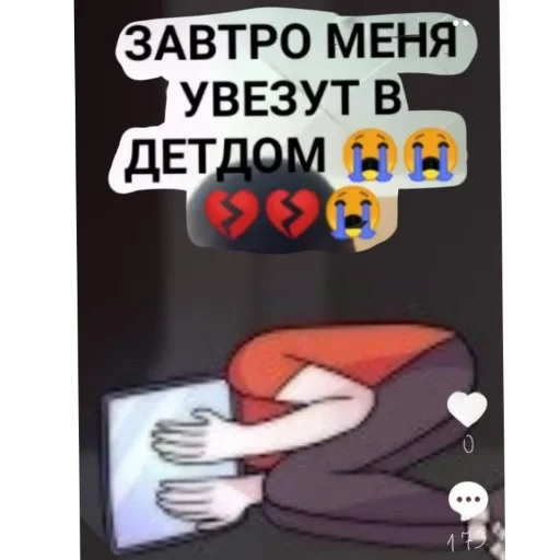 Sticker билолгл 🥰 - 0