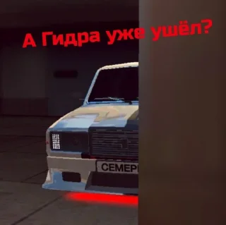 Стикер ✨Dark Star✨ - 8