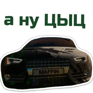 Стикер ✨Dark Star✨ - 10