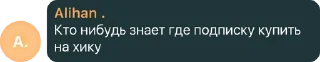 Стикер @raindesha's  2 - 1