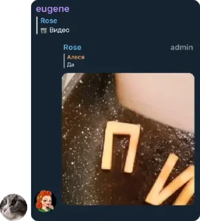 Стикер @raindesha's  2 - 5