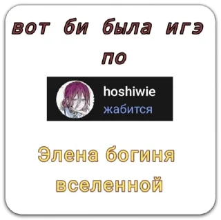 Sticker помним, любим, хороним. - 6